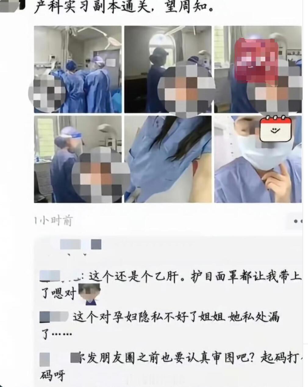 医院的手术台岂能当朋友圈打卡地把医院手术台当作打卡拍照点，该现象引人深思。手术台