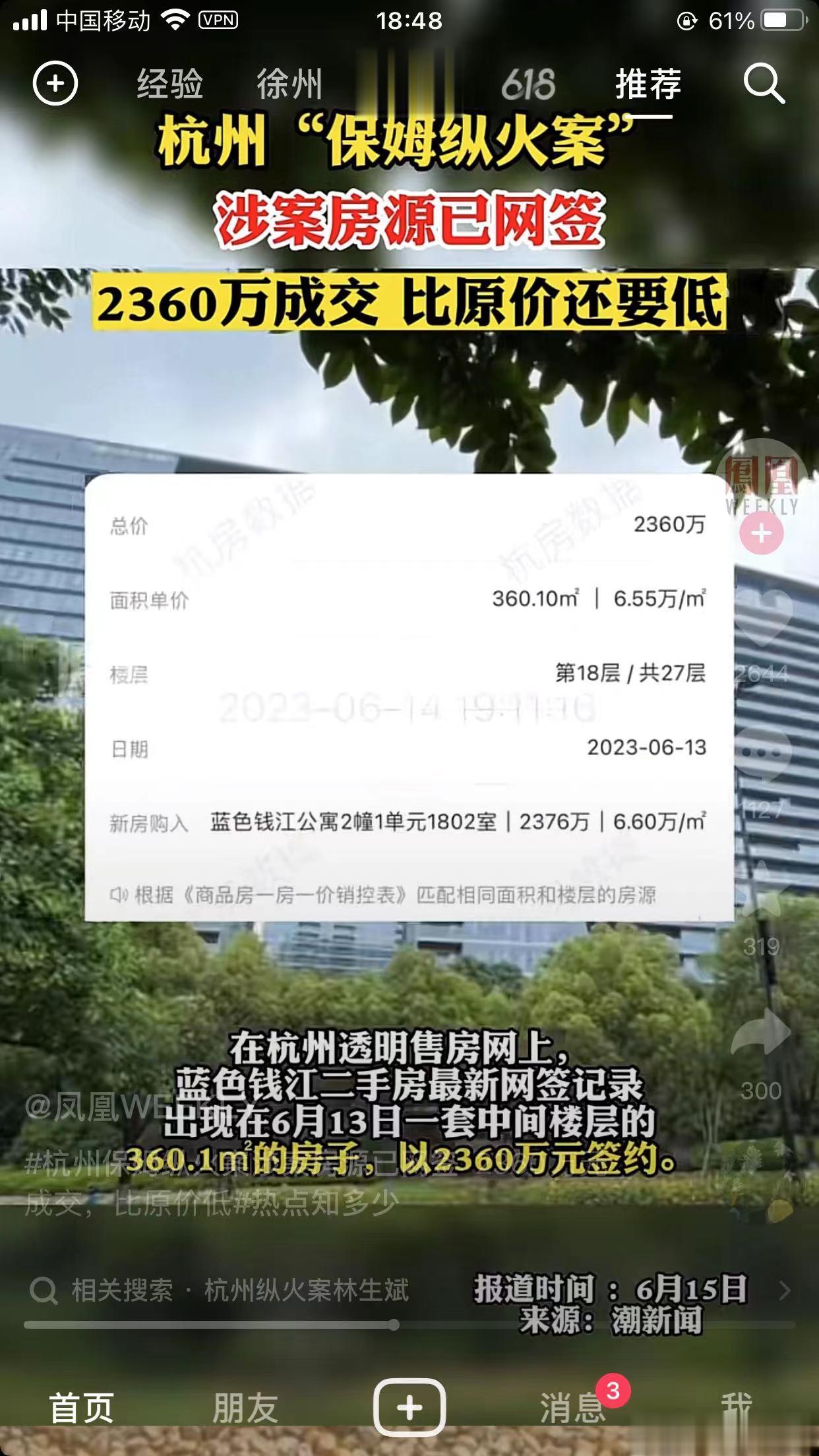 心理素质强大 ​​​