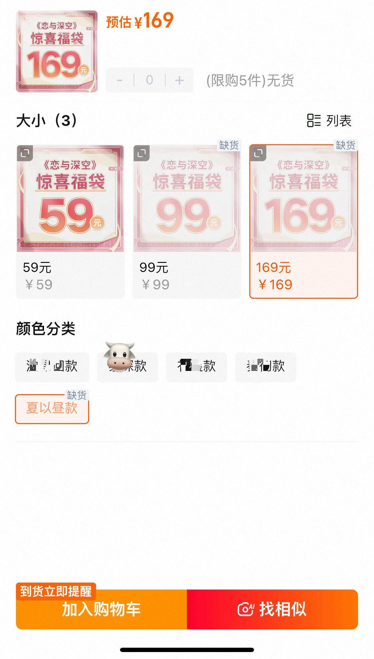 老牛剩这么多是因为也有back心事吗 ​​​