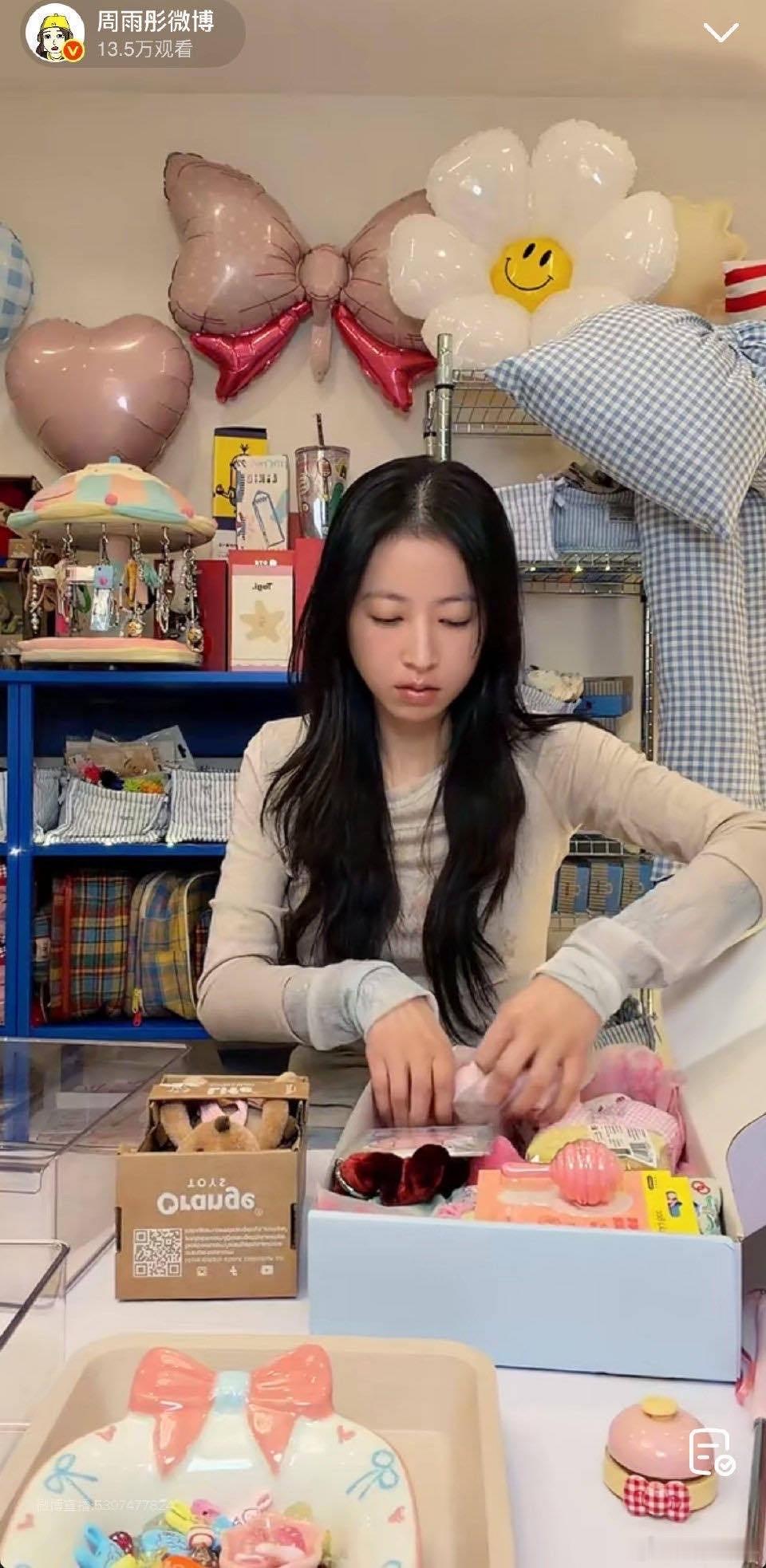 周雨彤直播跟包装纸打架 周雨彤直播现状：盲勺还没配好，先跟包装纸干起来了！202
