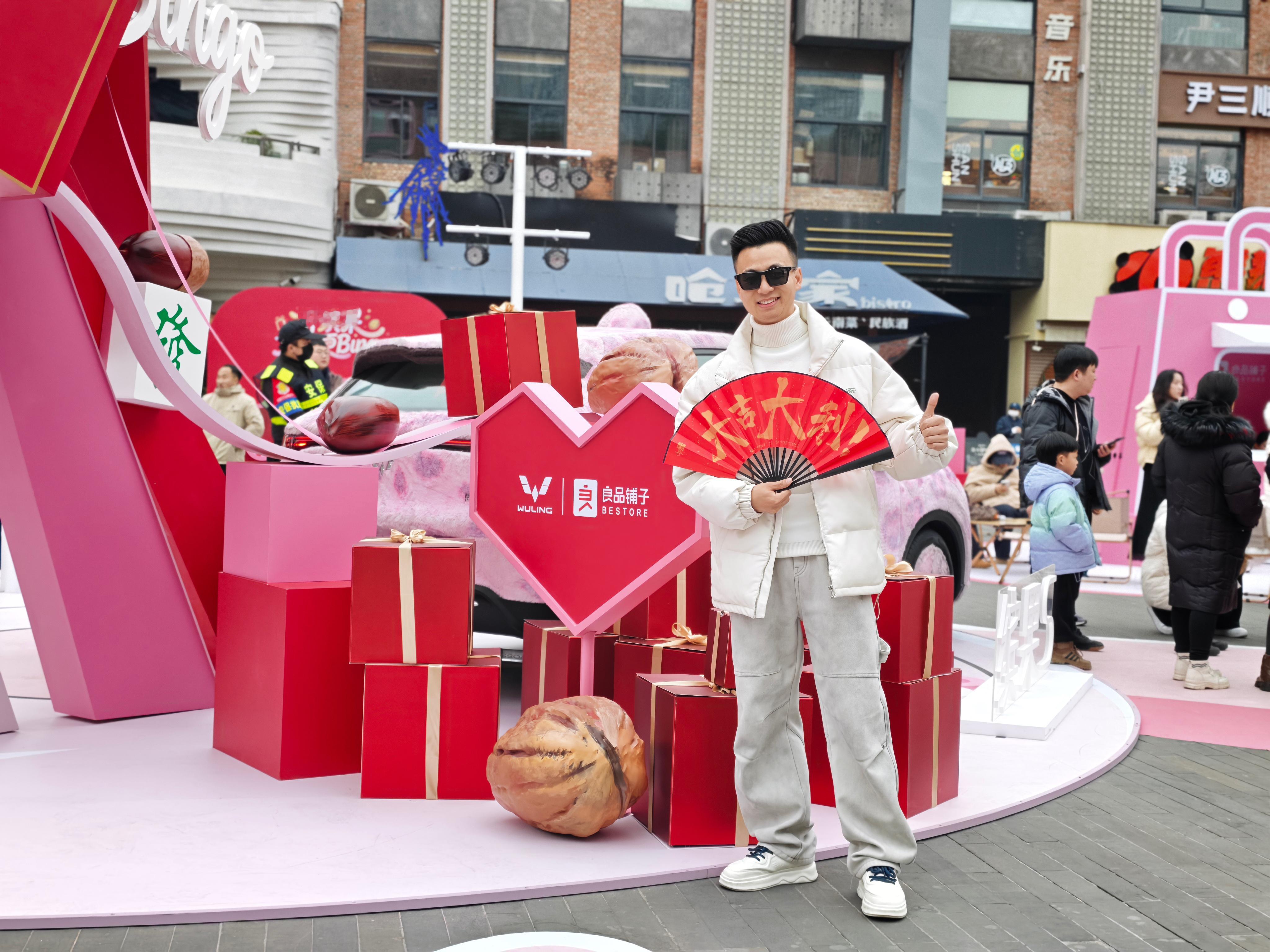 五菱缤果和良品铺子联名活动🔥⚡哈哈哈，快来东郊记忆打卡！ 