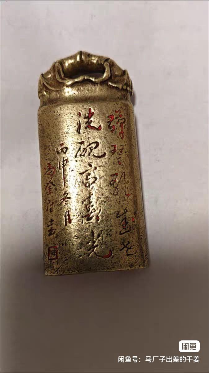 在哈尔滨的旧货市场发现这么个东西，哪位大神给讲讲上面的字写的是啥？这东西是做什么
