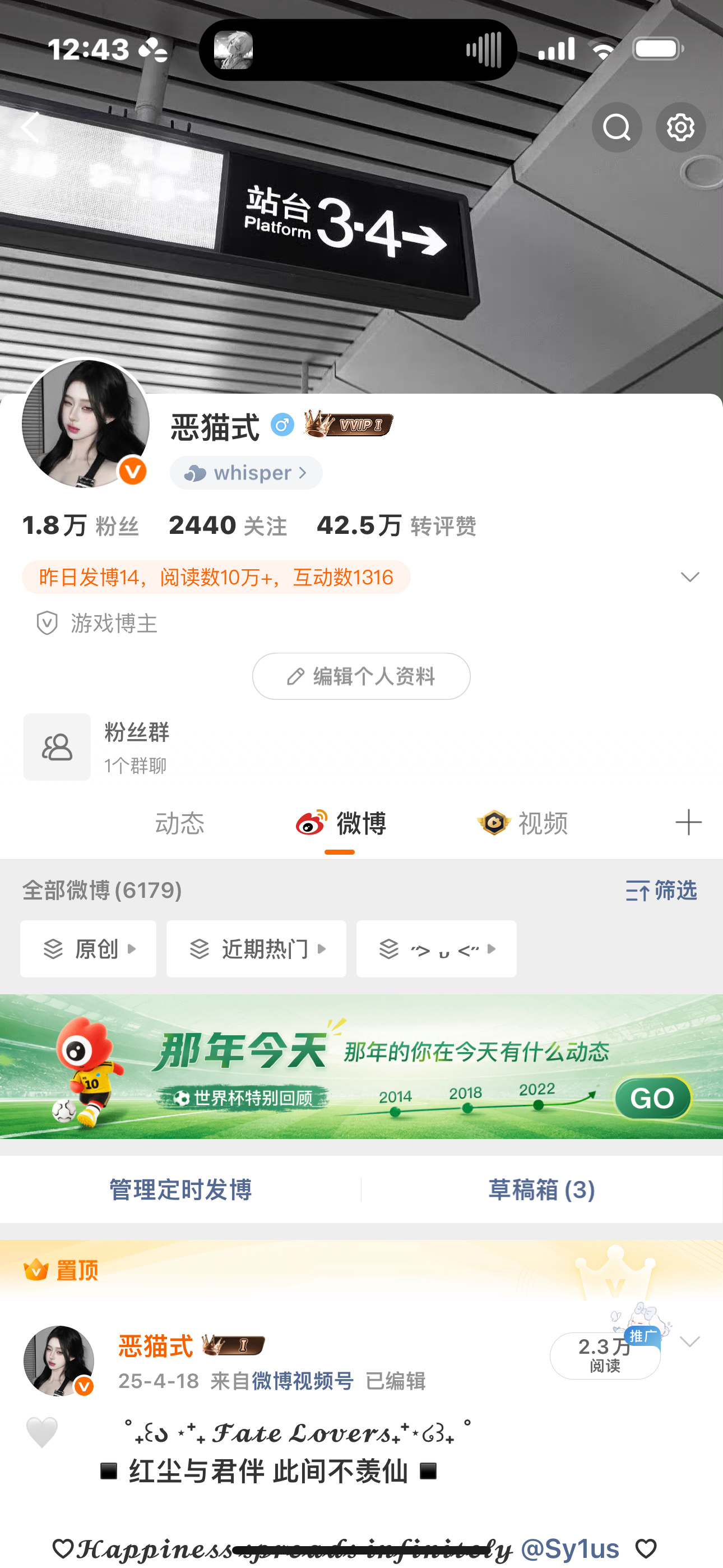 最近一直在双不是铁的宝宝（除去新月的和彻姐）不要双了来问为什么