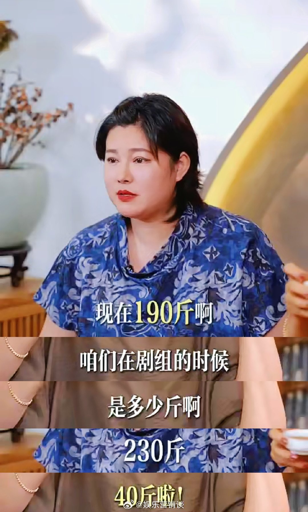 于娜重养后瘦40斤腰围小20cm21天重养自己 数据只是外在结果，于娜最大的成长