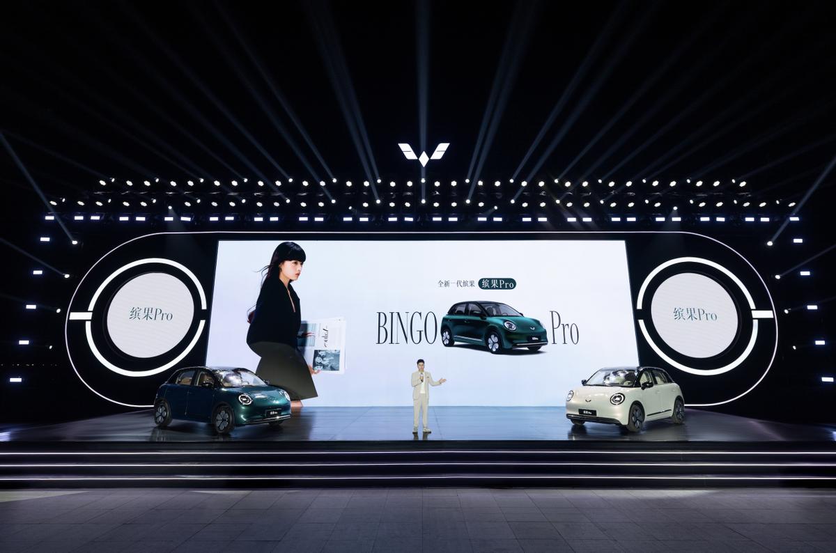 缤果Pro全球首秀：不是所有代步车都叫“出行艺术品”

纯电代步车，够用就好吗？