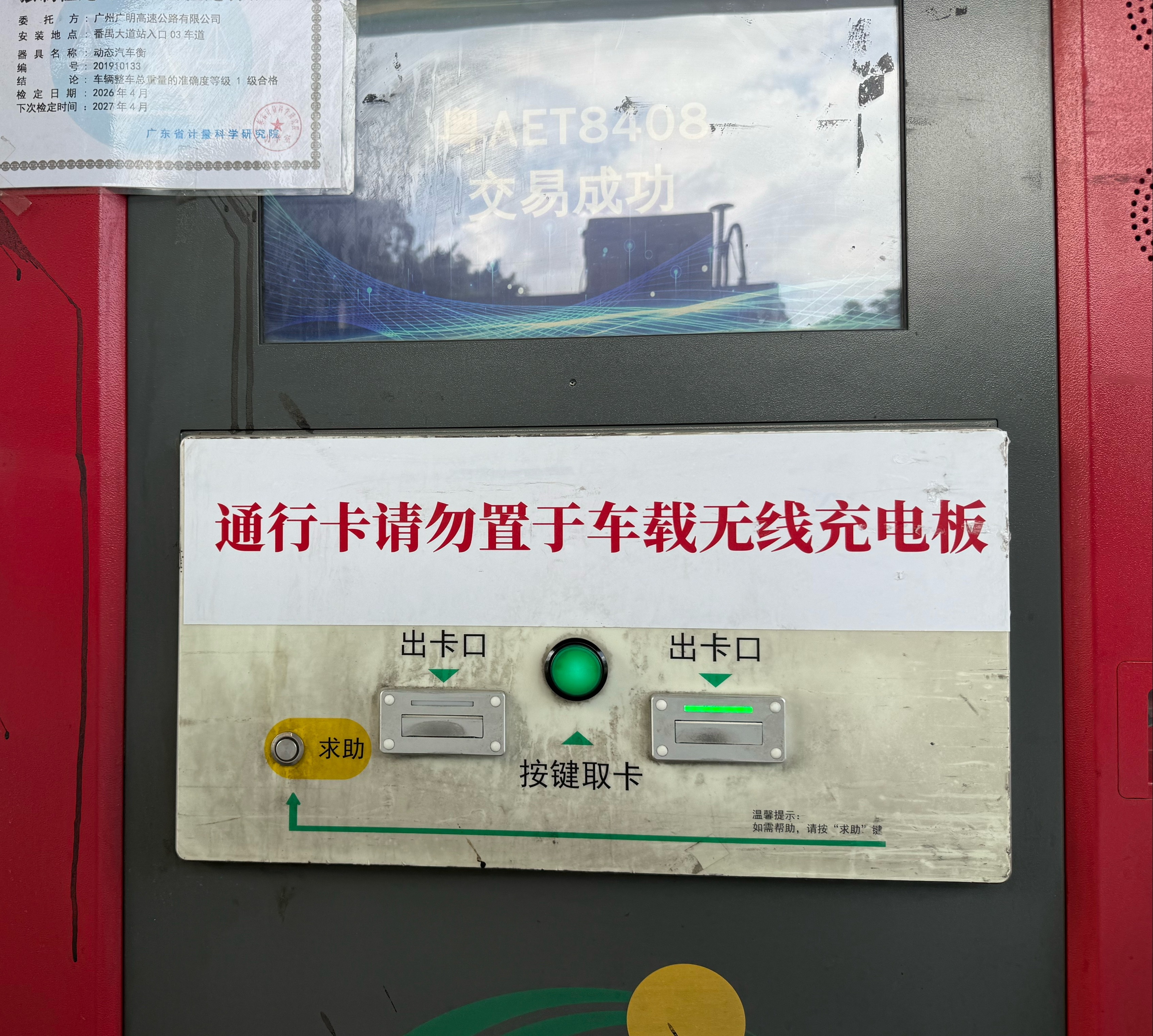 我还真是习惯放在充电板上…… 
