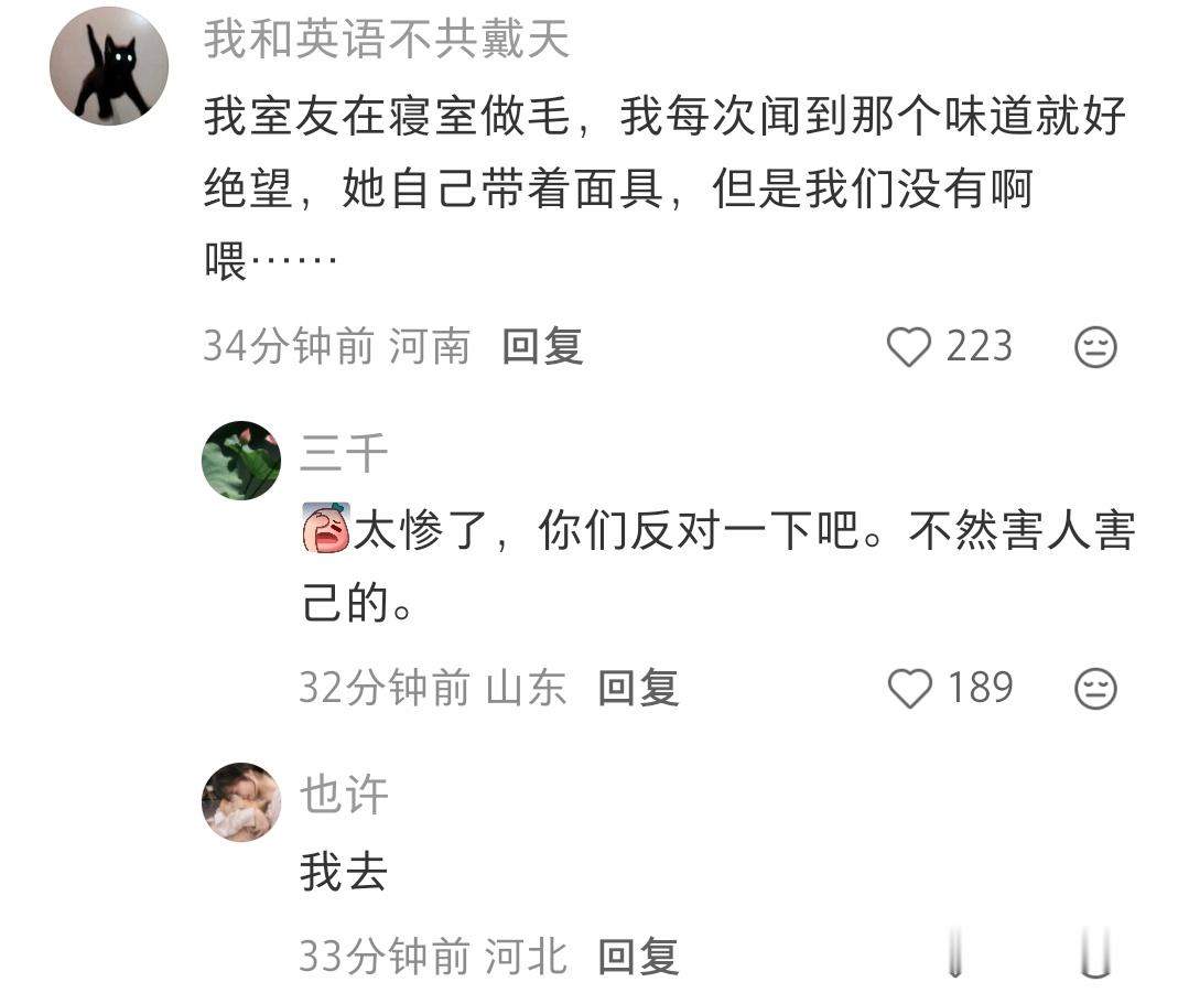感觉看到过好多毛娘甲醛中毒生病的新闻…… 