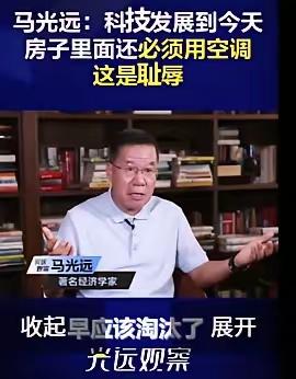 这届网友笑死我的。这段时间欧洲的高温天气，有人翻出他几年前的直播，称科技发展到今