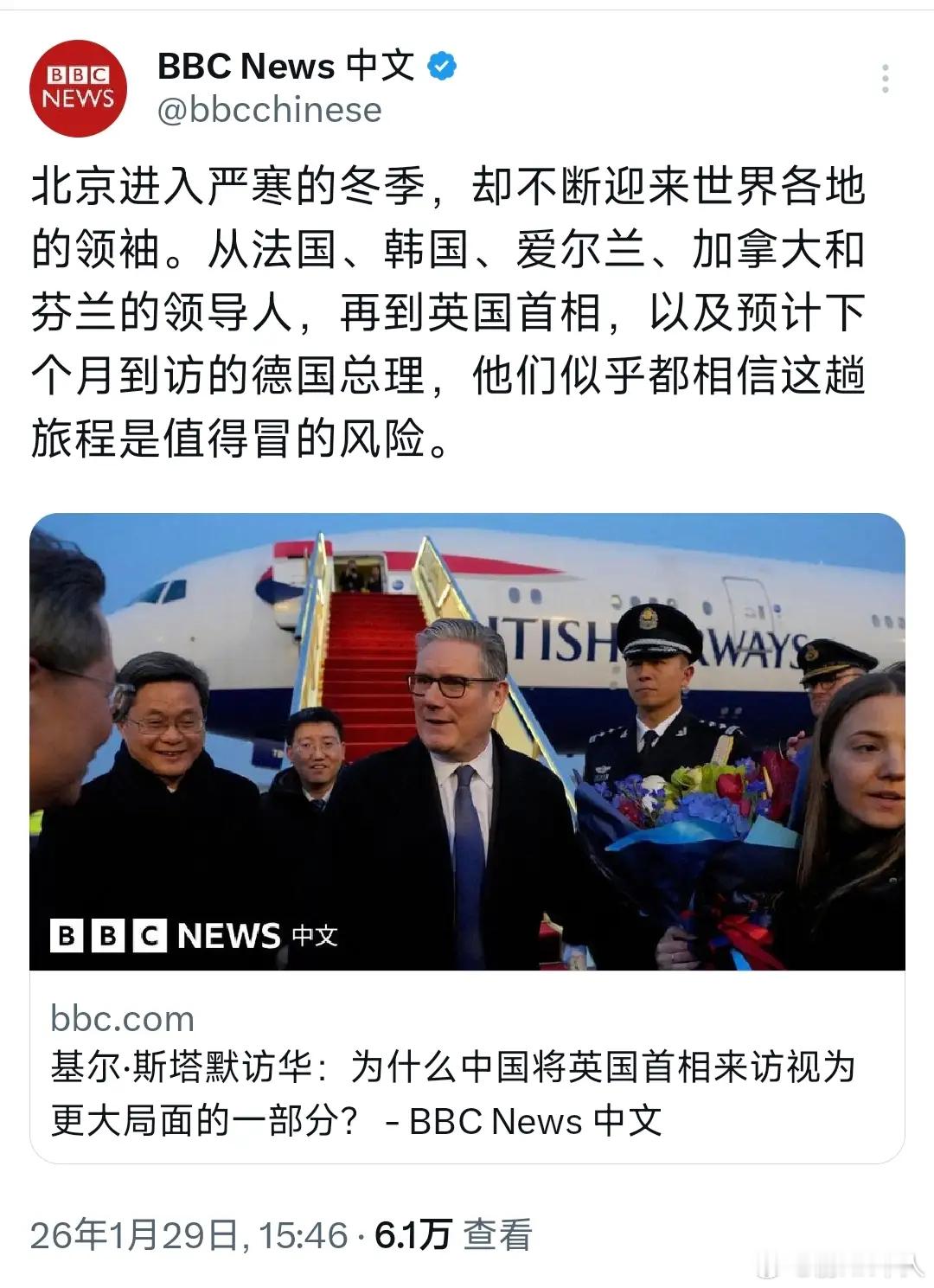 这一次，特朗普真的急了！面对英国首相斯塔默访华、加拿大放宽中国新能源车准入等西方