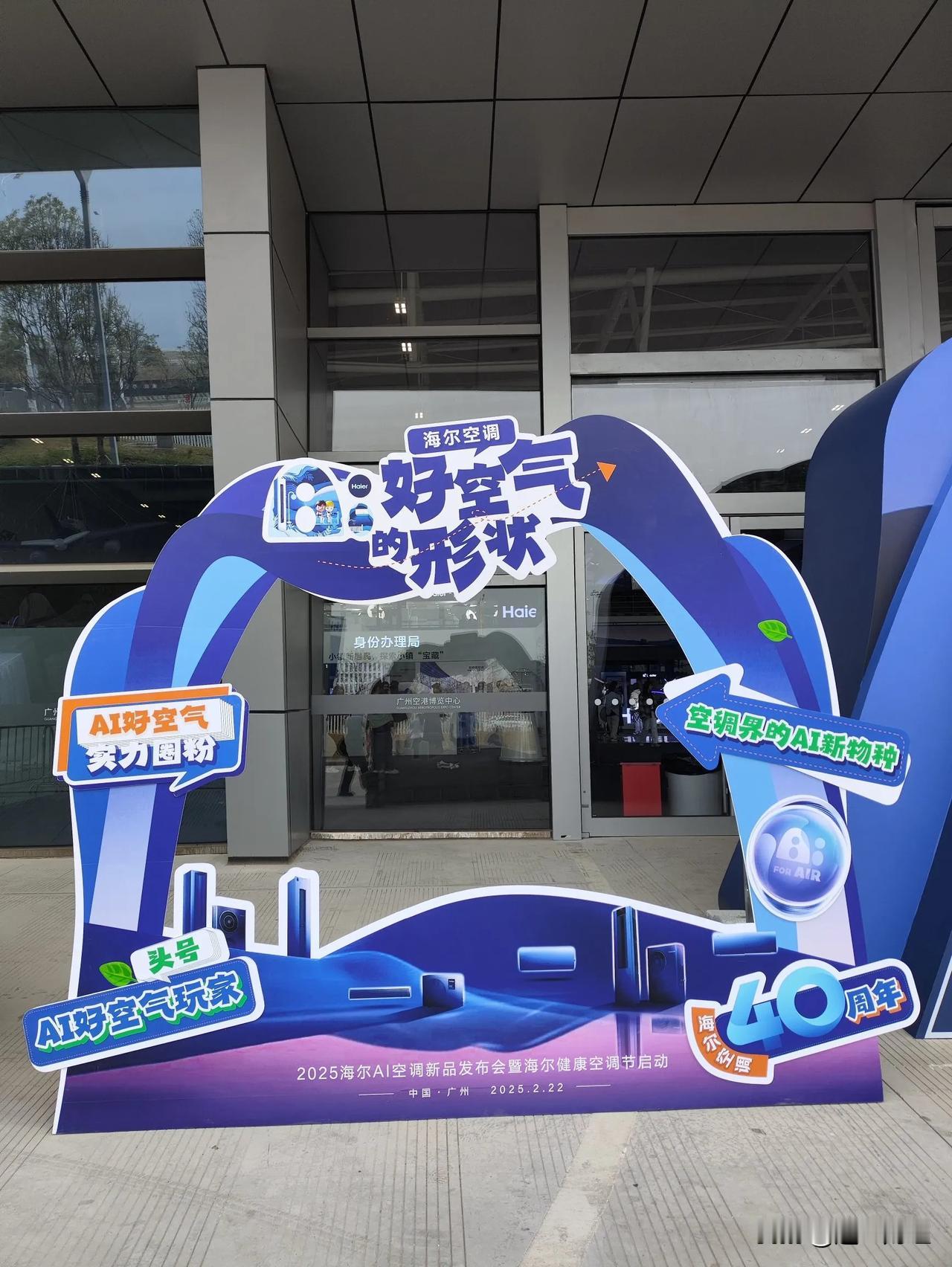 如果空调有温度，那一定是AI的。

如果空调只能控温，那一定是不合格的，“造好空