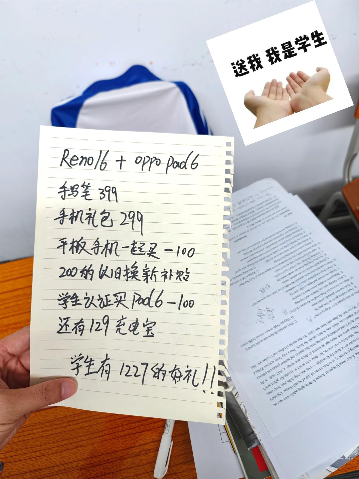 618冲Reno16怎么买最香？我扒透了🤏

618跟我一样想冲Reno16的