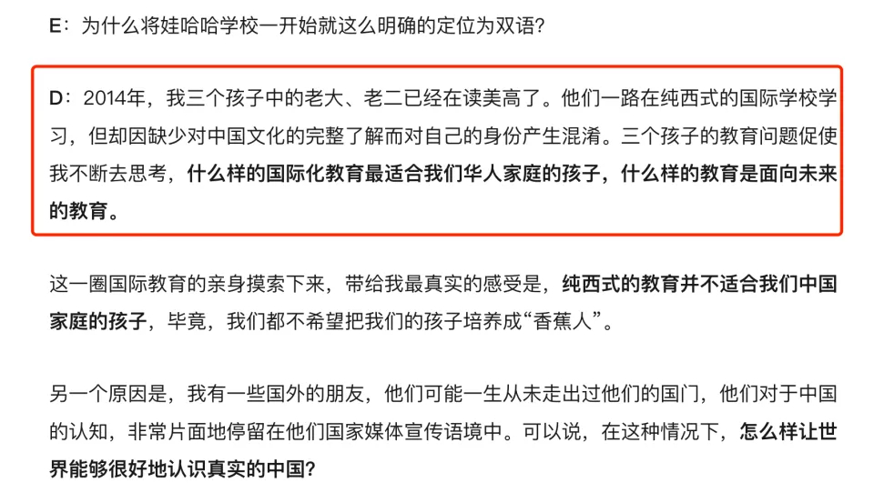 【#知情人士称宗庆后不止这四个孩子#】7月16日，凤凰网财经发文《知情人士：宗庆