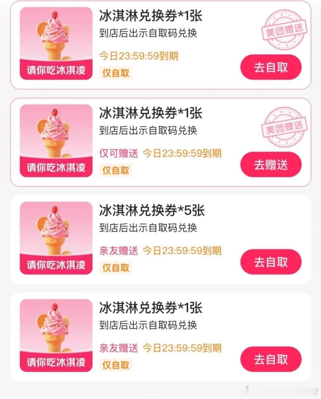 立秋后冰淇淋机冒烟了立秋悄然而至，本觉酷热渐远，家中冰淇淋机却突然冒烟。是季节更