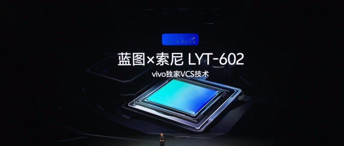 vivo X300 系列三大全球首发 CMOS：蓝图×索尼 LYT-828、蓝图