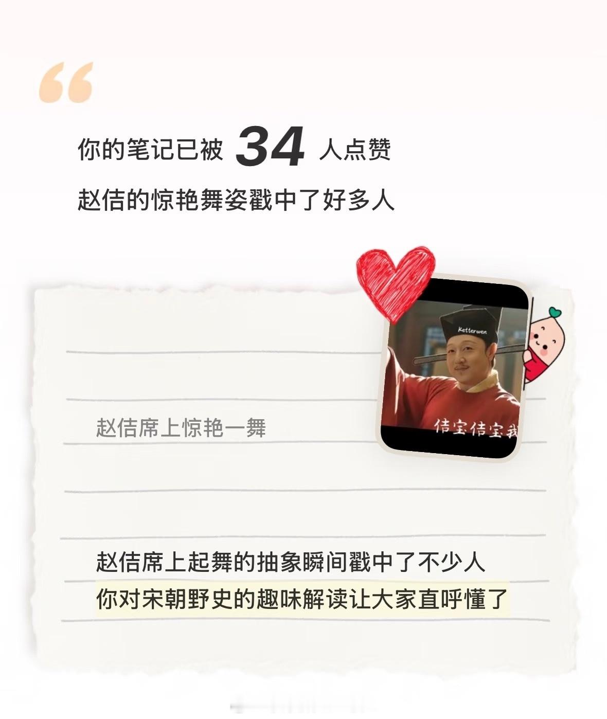 Woc牛逼[二哈][二哈][二哈]佶宝被34个人看跳舞 ​​​