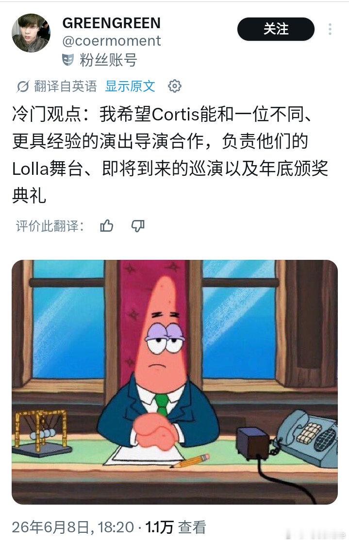 嗯嗯 