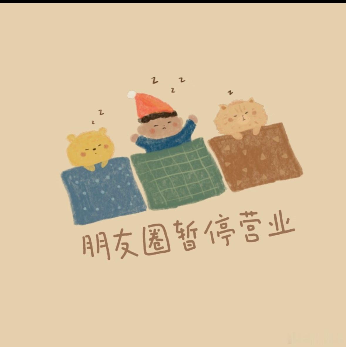 朋友圈背景图来啦