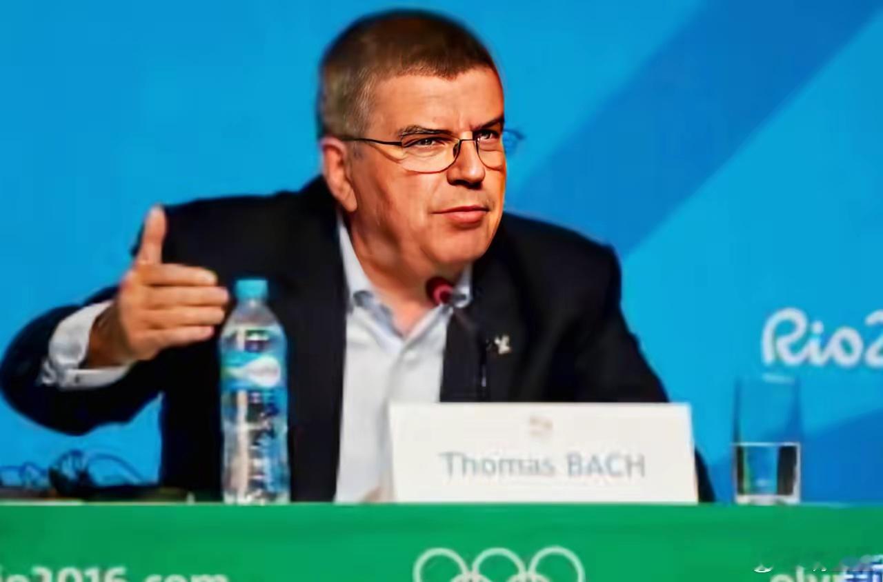 巴赫又证明了一件事，多示好是没用的，当国际奥委会期待中国城市申办2036年奥运会