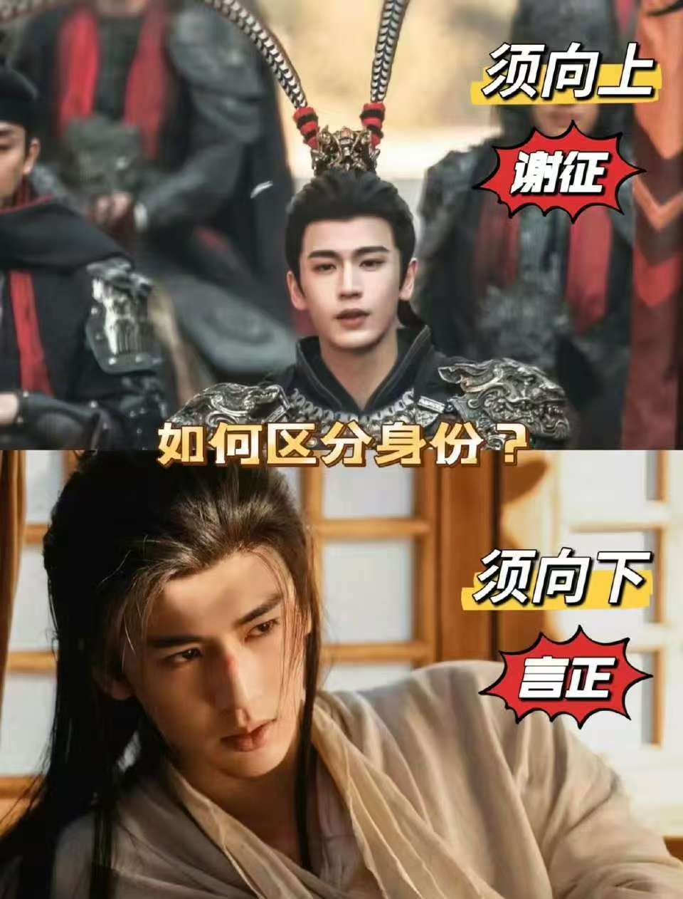 论谢征头发须的妙用谢征头发须的妙用 啊哈哈哈哈哈 