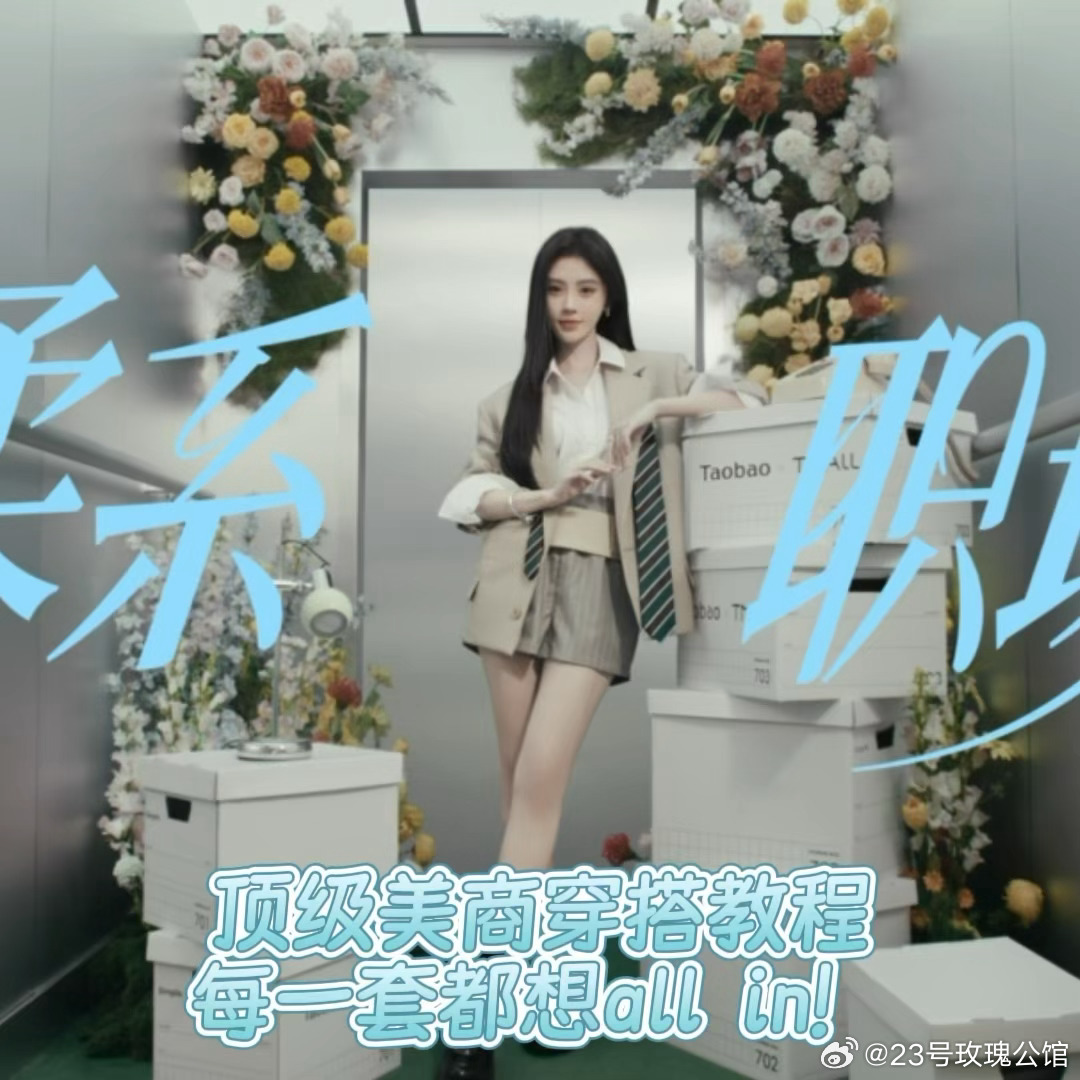 每天上班必带的东西打工人的春日精致感被鞠式美学拿捏了！温柔碎花搭配利落剪裁，上班