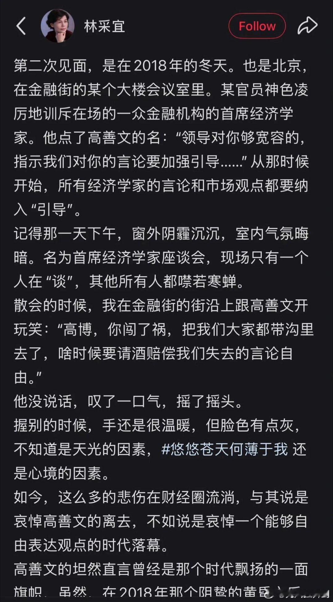 专家公开场合说的话，一定不能轻易相信。 