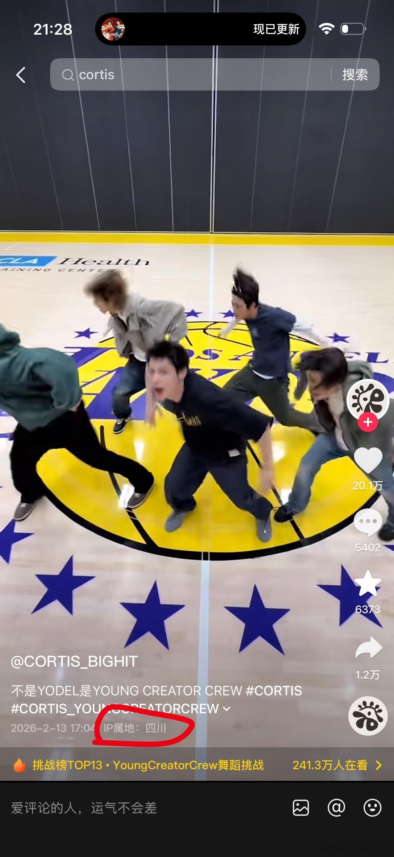 笑死我了🤣今天都在说CORTIS🫘运营回家过年了，不晓得到底是四川人还是重庆