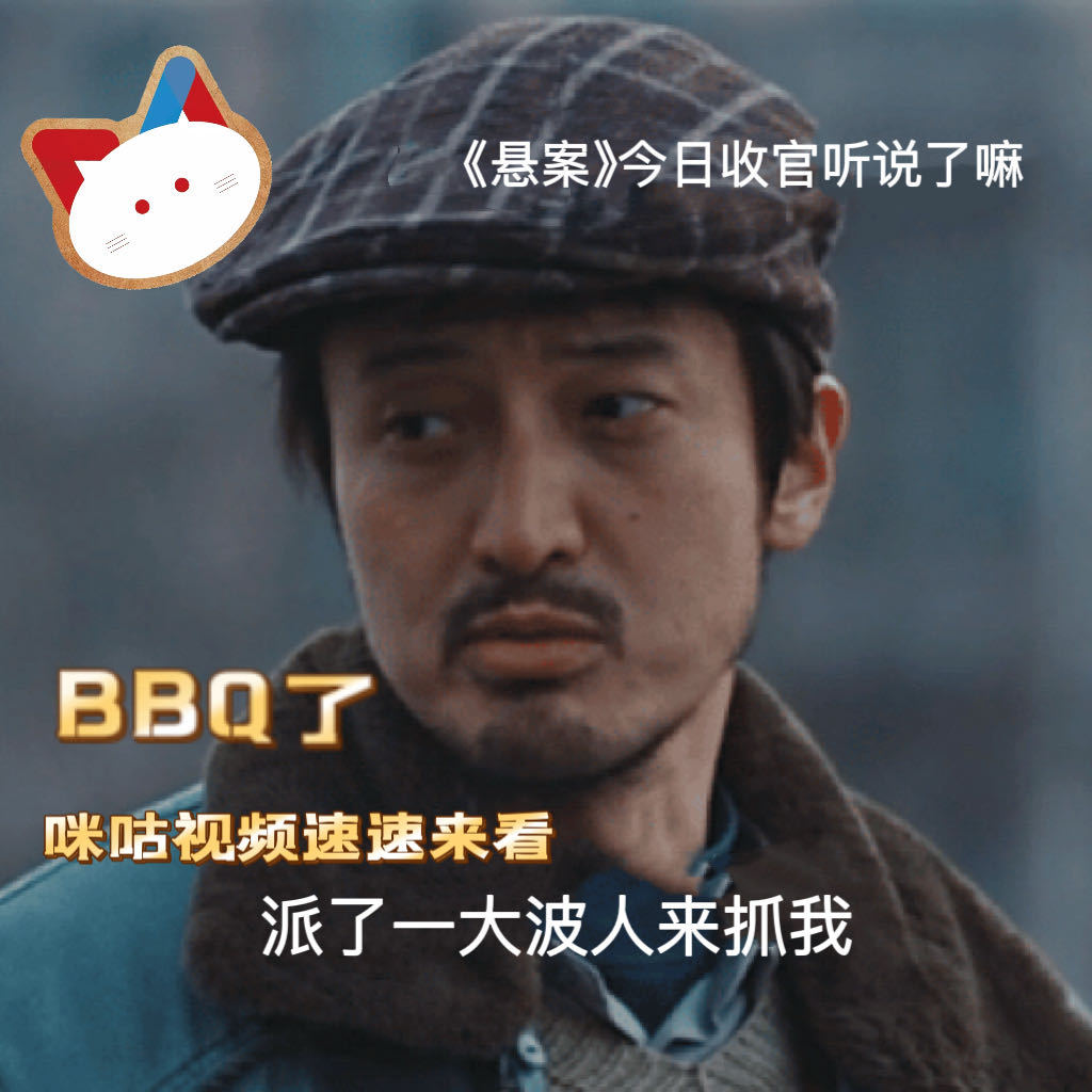 悬案接力赛跑了22年耗费二十二年的追凶之路画上句号，《悬案》结局兼具冲击力与厚重