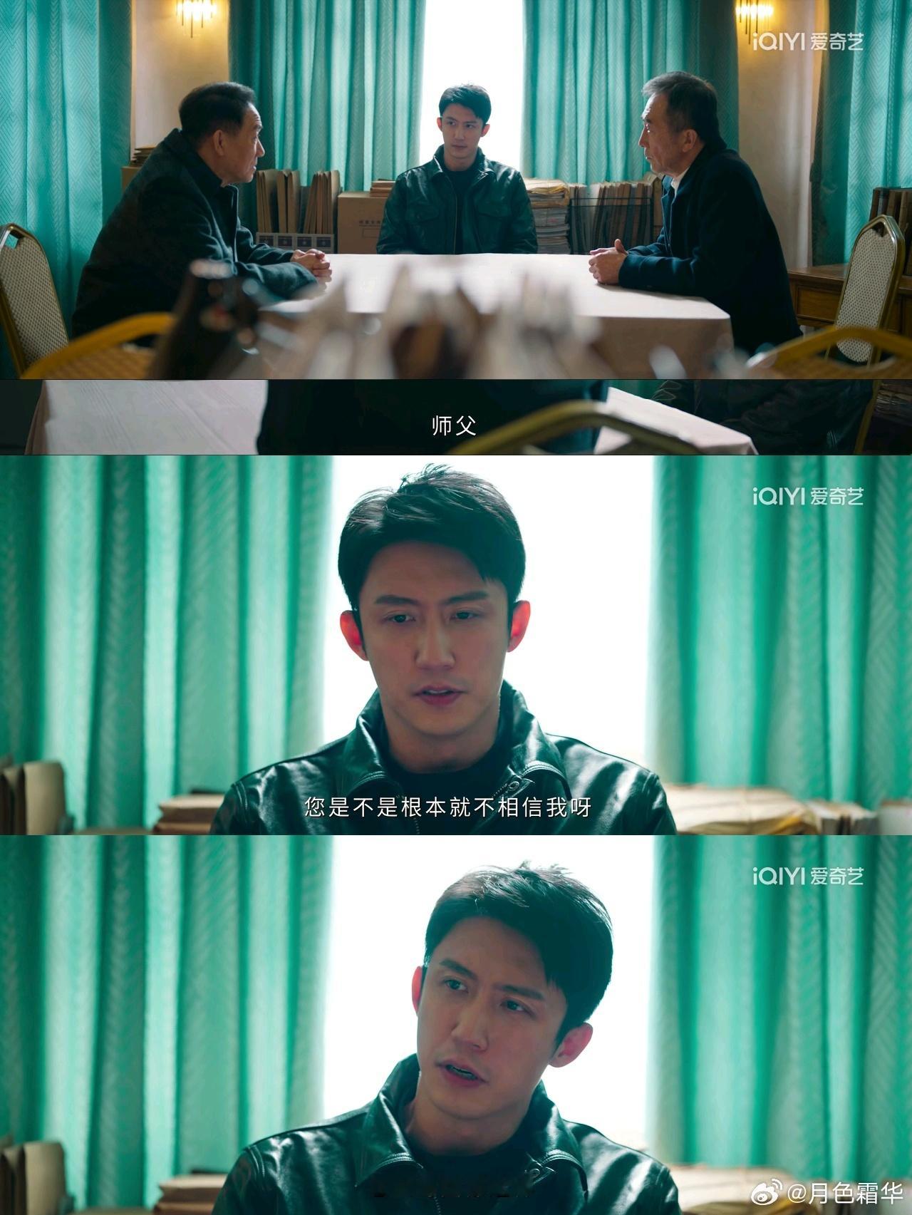 罚罪2黄景瑜罚罪2黄景瑜秦枫 第32集，前世的记忆苏醒。