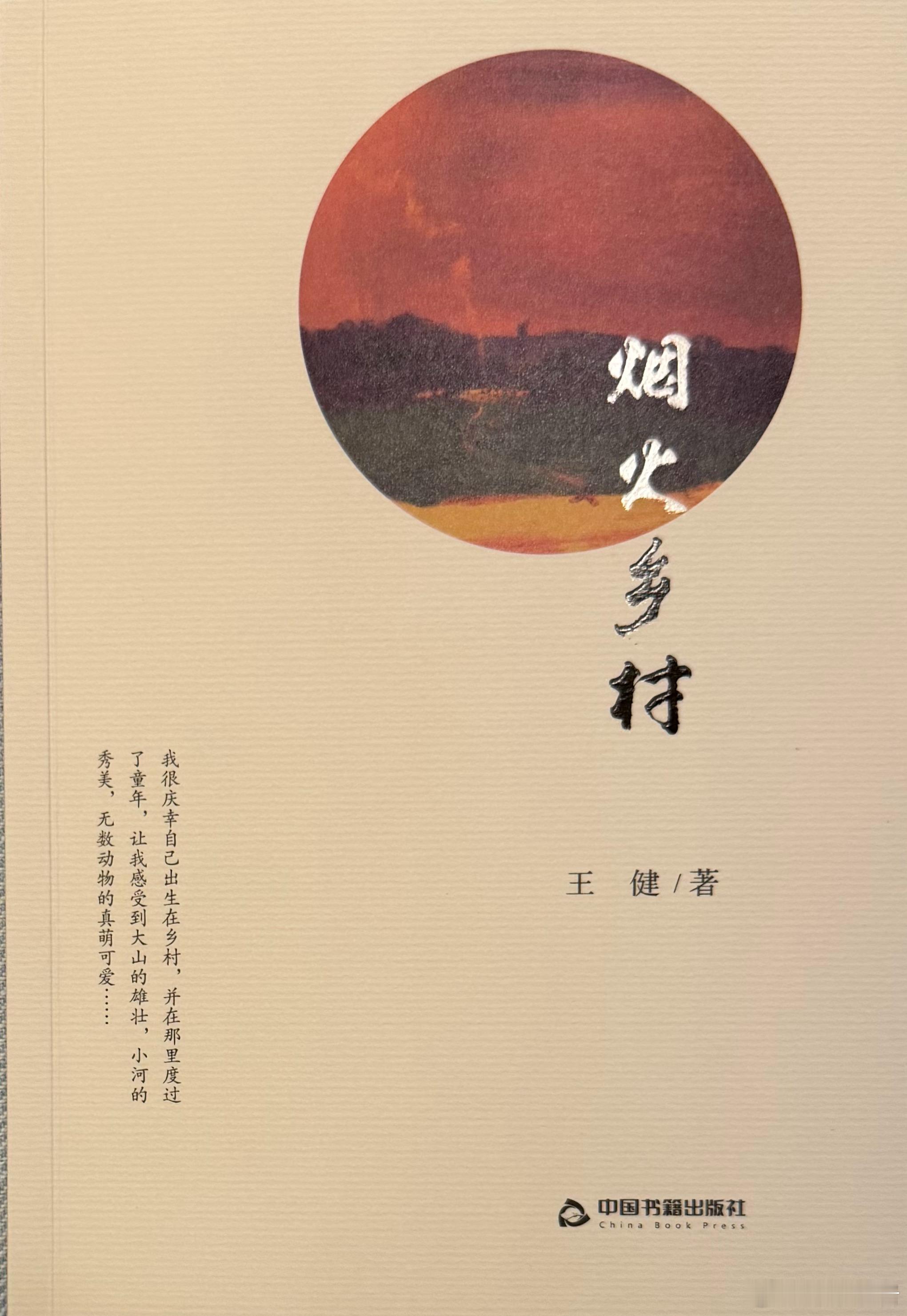 好看 