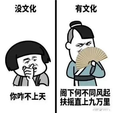 东北话的“三”，竟然有“sān”和“sán”两个读音，你知道这其中有什么规律吗？