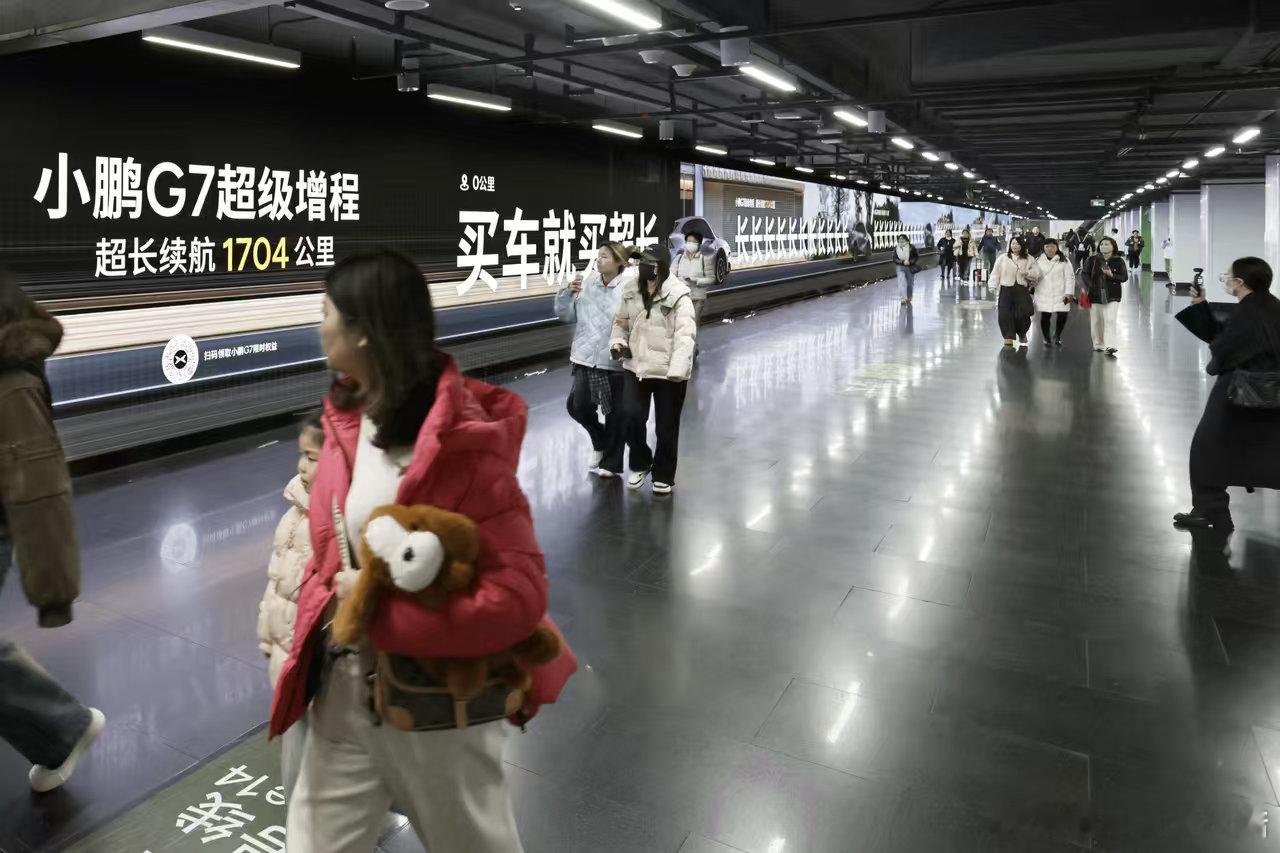 长长长长长续航，真上大屏了！小鹏G7超级增程的1704公里直接刷屏亚洲最长屏——