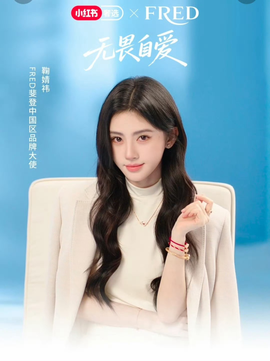 jjy鞠婧祎千香 jjy 鞠婧祎姜黎非把蛋糕放进冰箱从此做个糕冷人((a(·"·