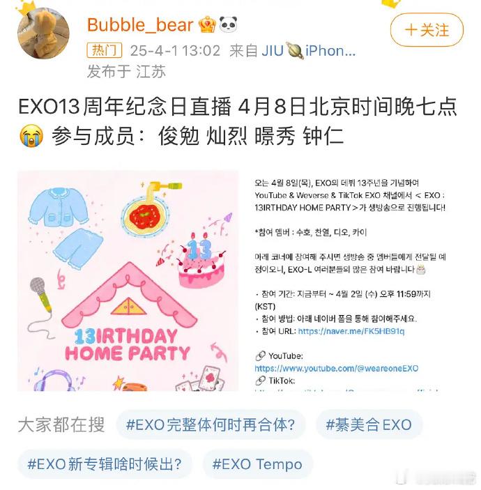 EXO因成员服兵役或退出，如今真的只剩五个人了，不过他们依旧在舞台上闪耀，展现独