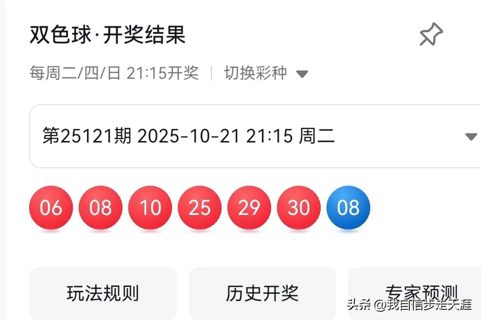 今天真的有点郁闷了！

果然，正如我昨天的帖子所说，杀掉的号才能开出！

下单前