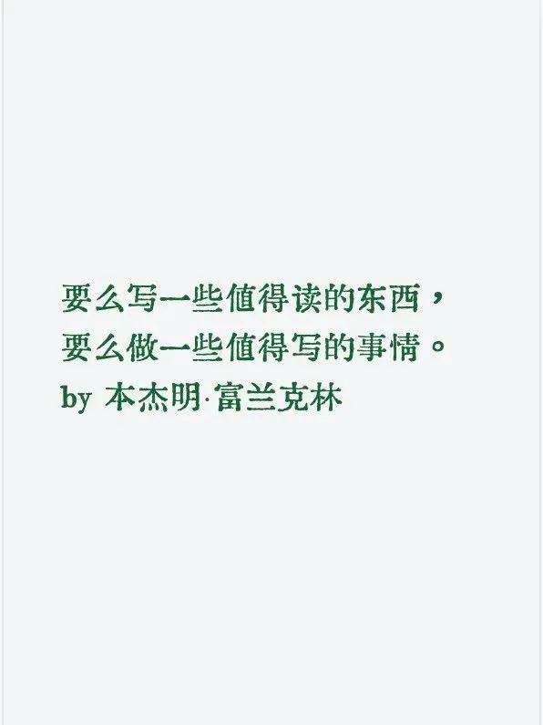 说一个刚刚让我情绪上头，一瞬间恼火的事情：


我晚上一直在房间里刷手机，有时候