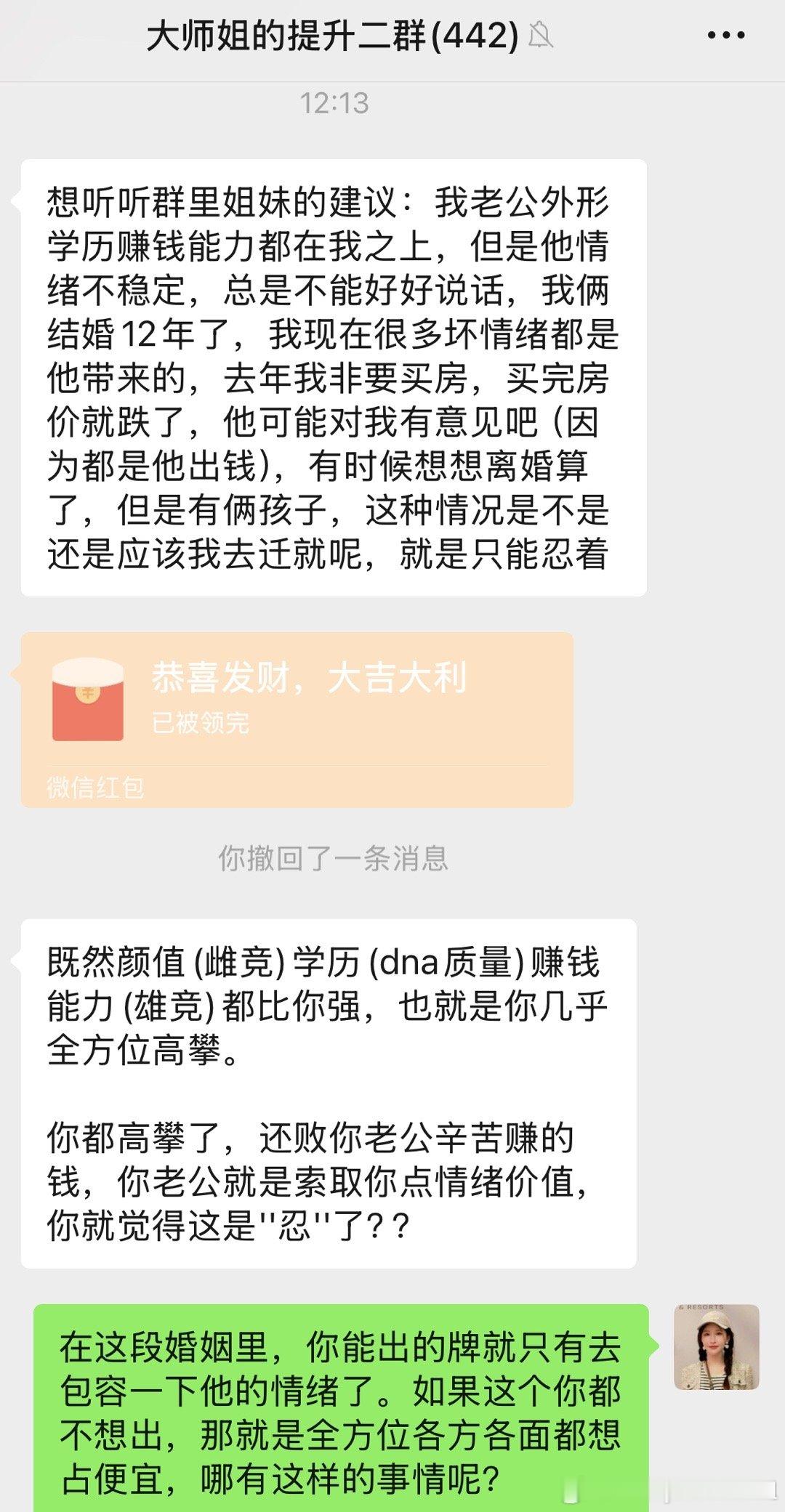 一个在婚姻中“既要又要还要”“占了大便宜还不自知”的提问👇🏻👇🏻👇🏻