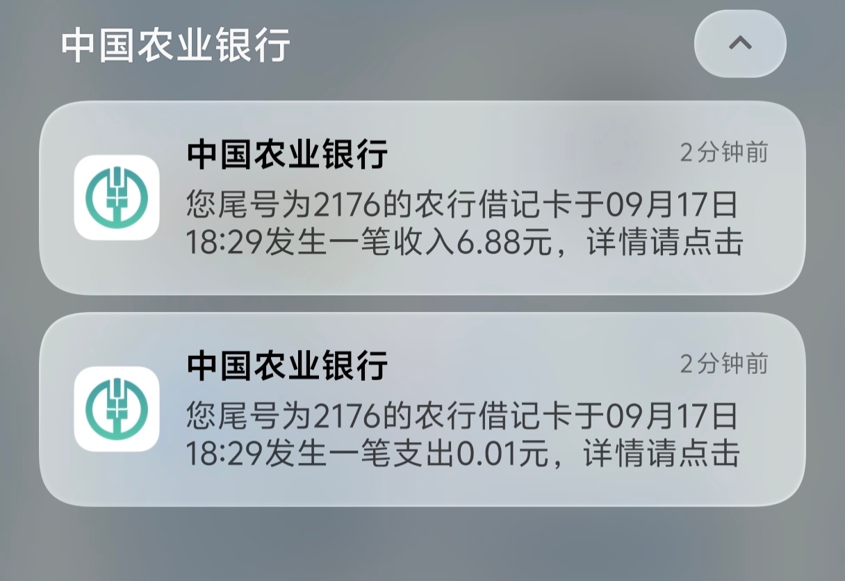 我趣痘印你啥意思啊连着两天给我推1分钱的瑞幸[衰]昨天的最离谱因为我花了一分钱买