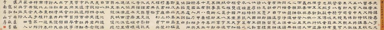 丁敬隶书临汉碑书法欣赏