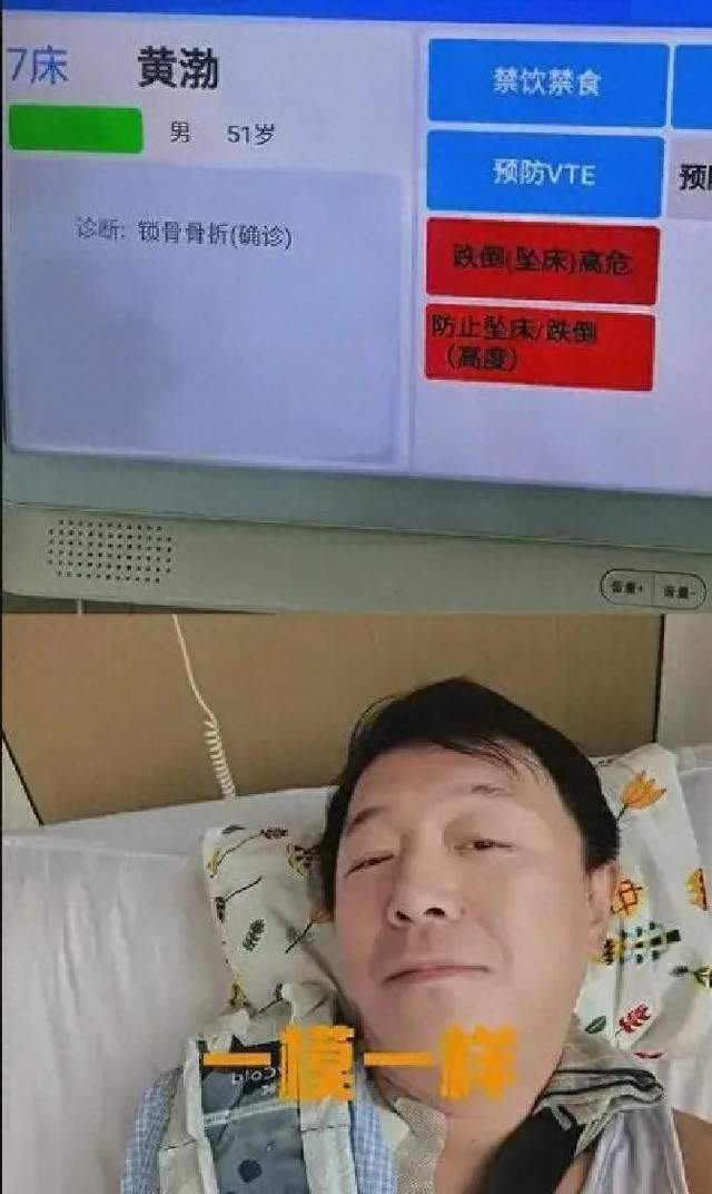 一天3瓜！黄渤突发意外，网红偷税漏税，古天乐陷1.49亿债务风波