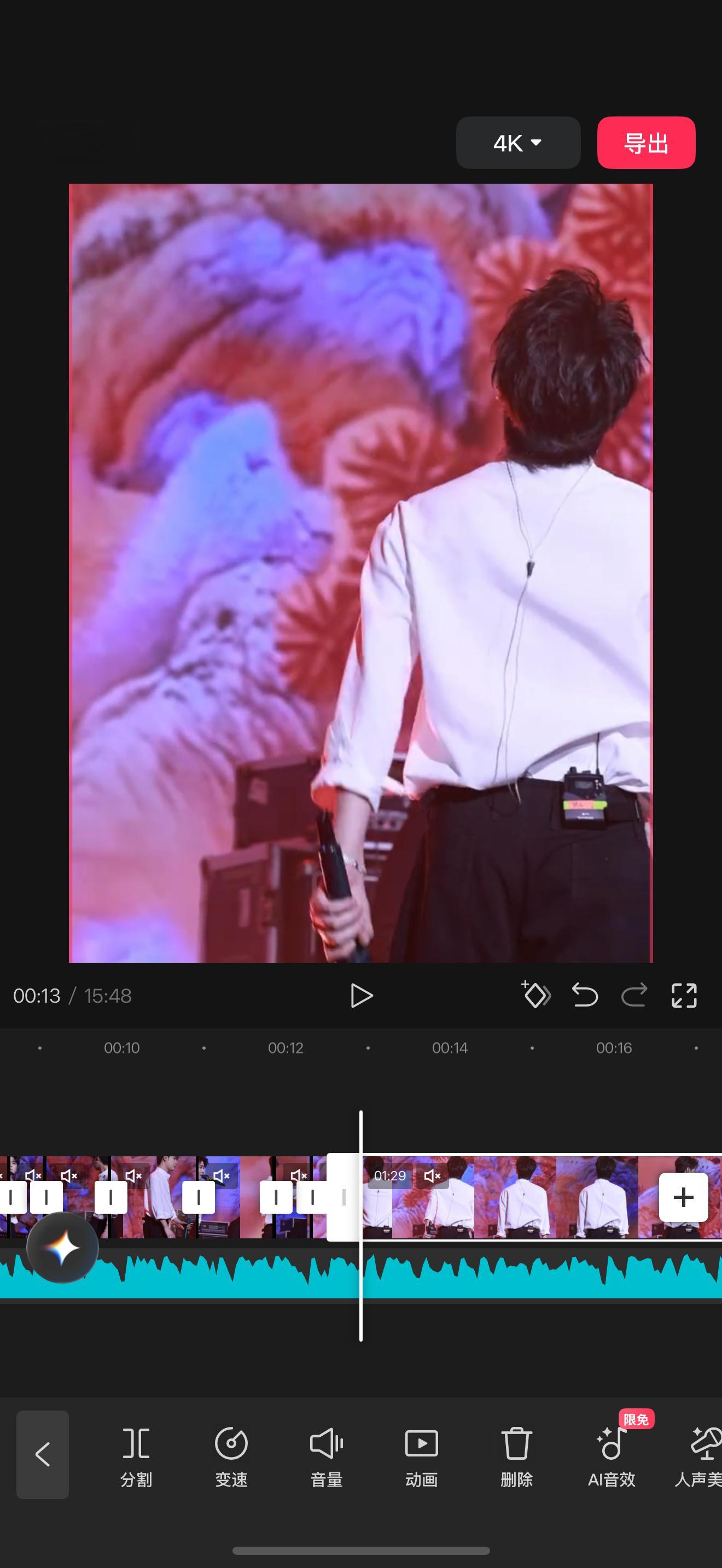 草 我已上头 