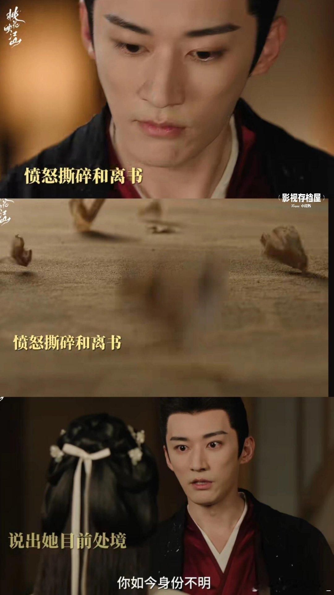 姜桃花送和离书❗沈在野强制爱🥺姜桃花不想拖累沈在野，于是送去了和离书但沈在野霸