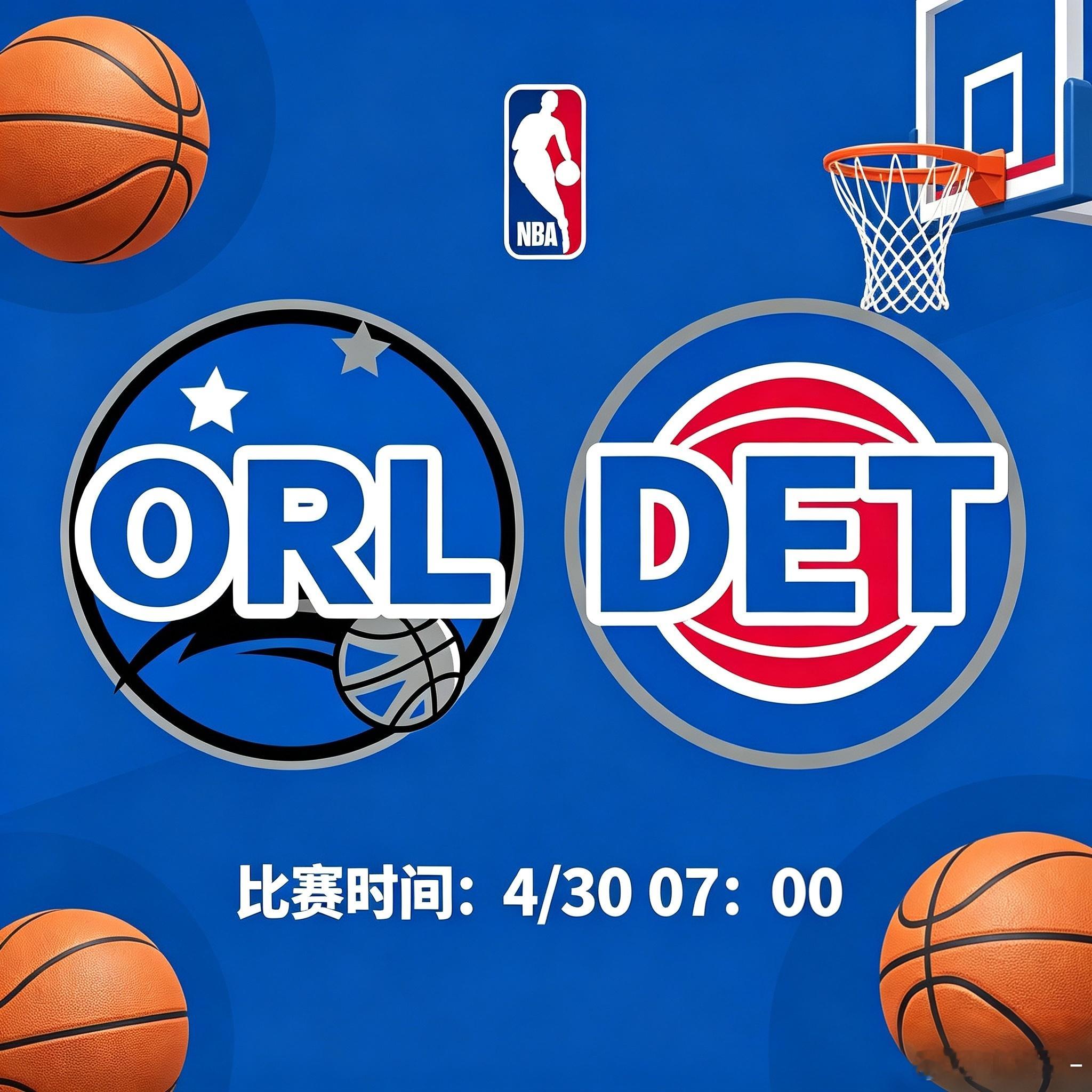 NBA季后赛首轮前瞻奥兰多魔术 VS 底特律活塞⏰ 4月30日07:00，底特律