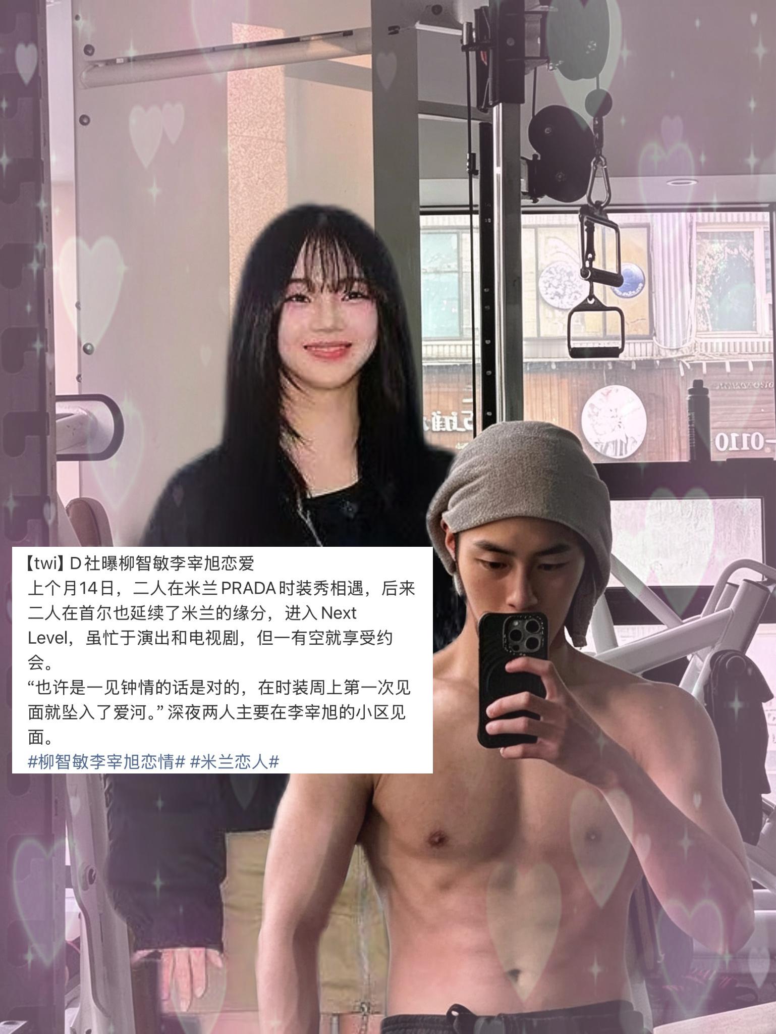 “我根本不在乎那些人怎么说 因为我真的谈到了肌肉男”    —————《深夜两人