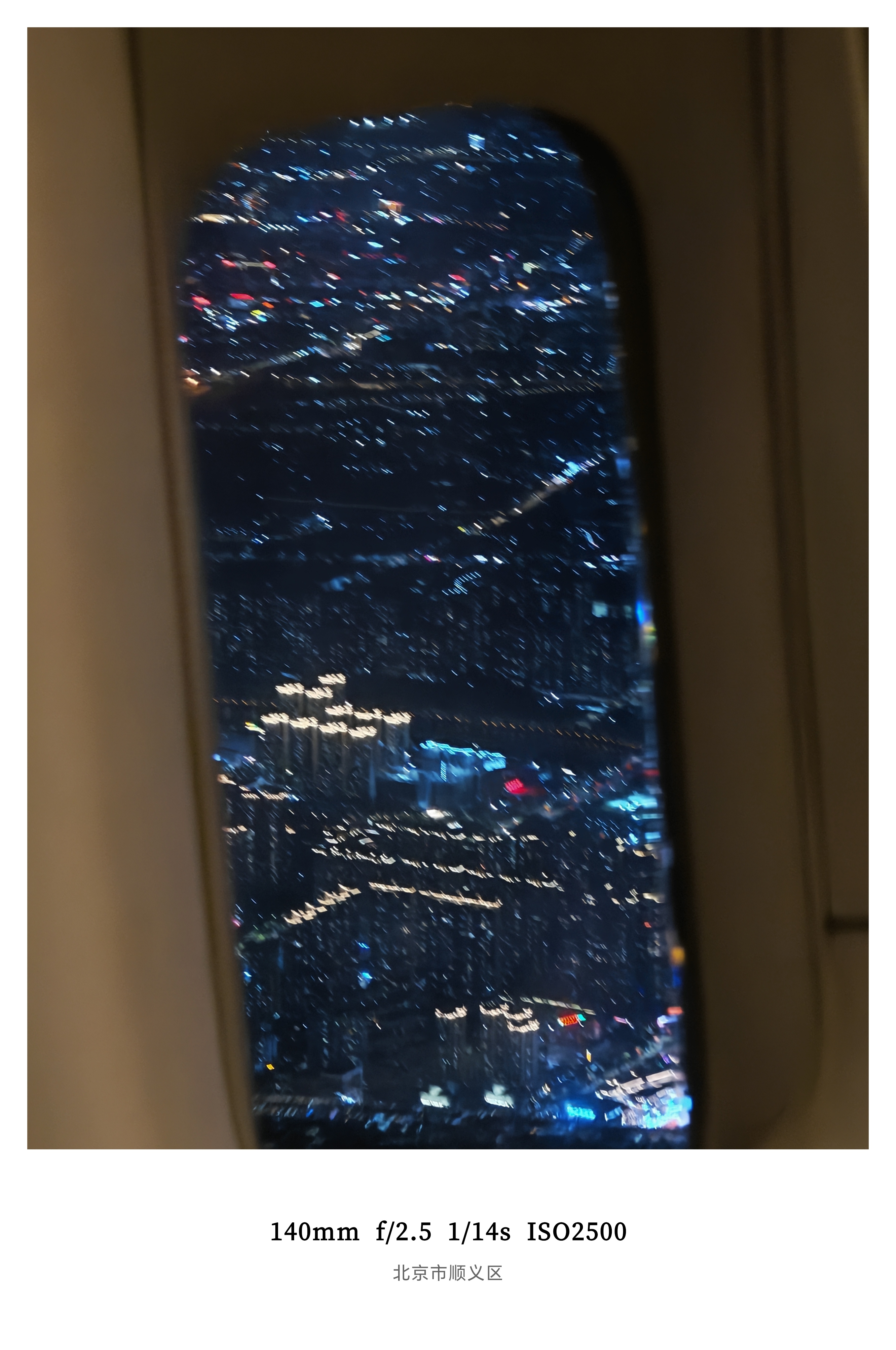 我的荣耀magic v5有新版本了但这长焦夜景还是成片率不高快门速度太慢极容易拍