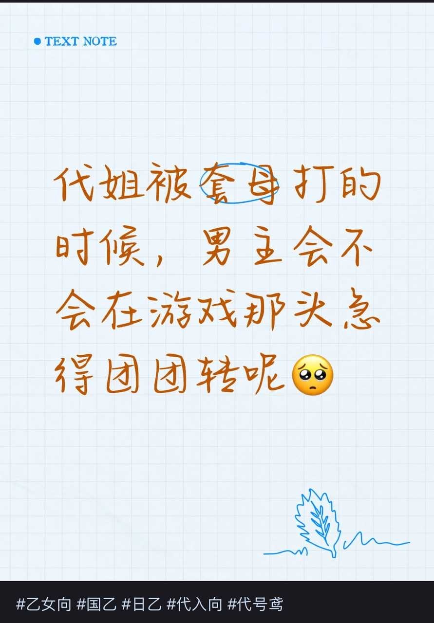 救命蠢得我以为是串子，结果是真情流露15425 