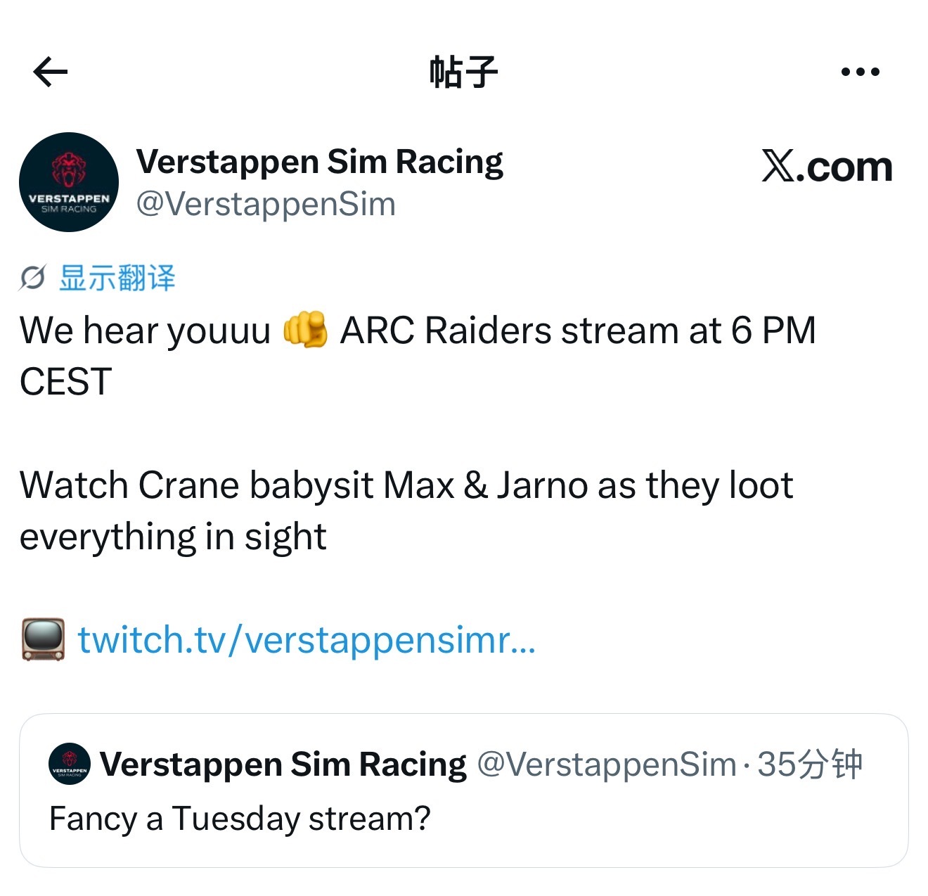 【千呼万唤始出来】直播预告👇*在一通神秘发帖之后VSR终于官宣今晚北京时间0点