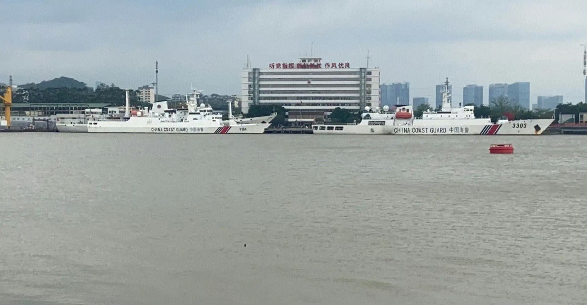 转：海警3104舰已归建，很快将重返南海一线： 