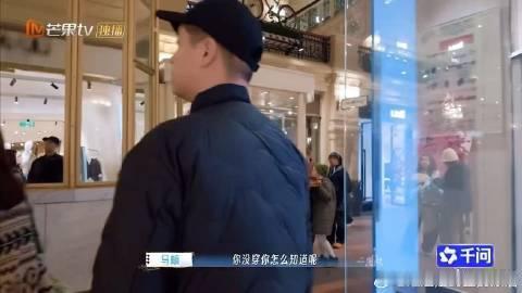 李纯马頔买衣服吵架 生活中难免会有小争执，但这种直面沟通的态度，展现出两人在婚姻