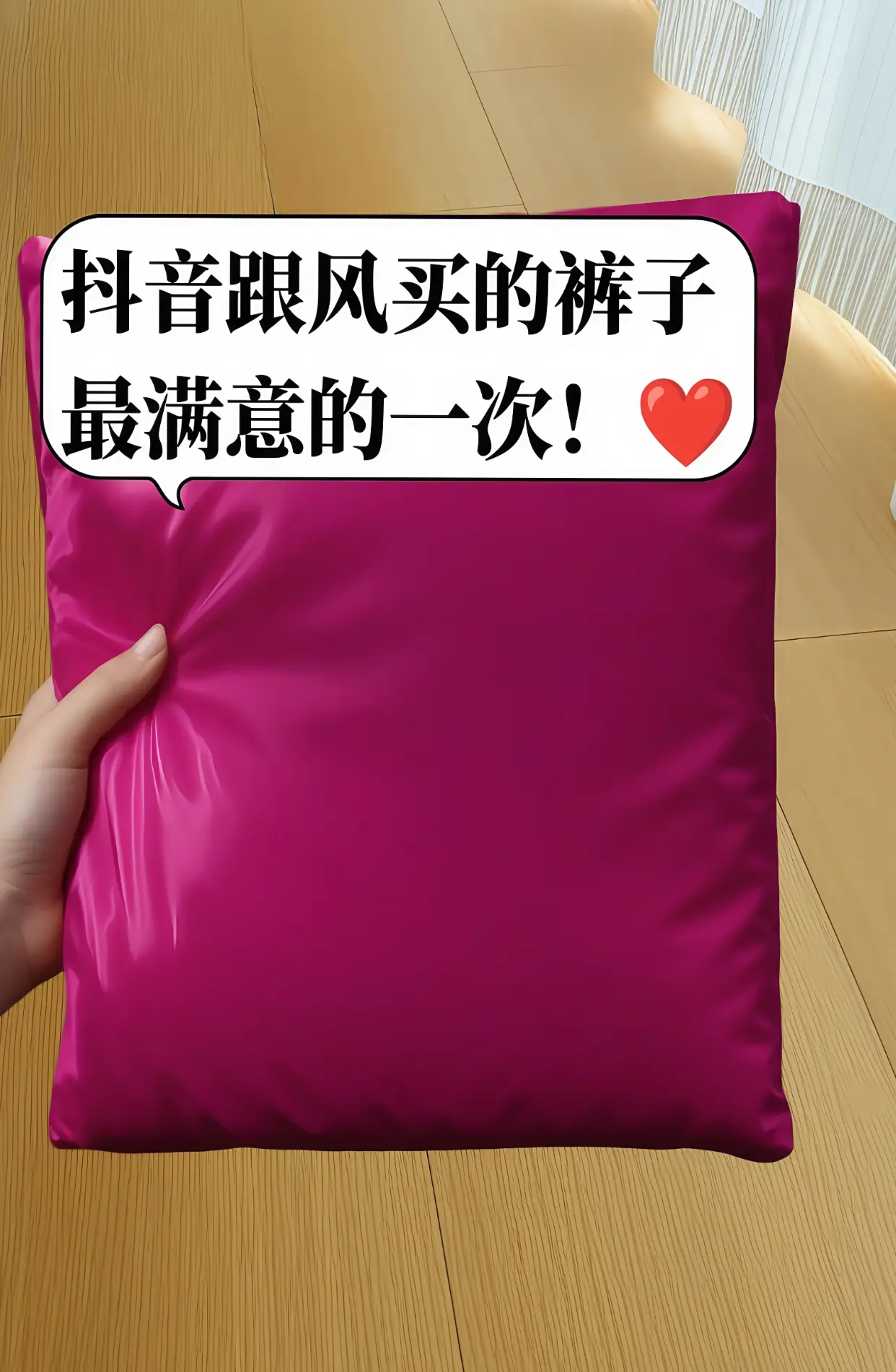 姐妹们，这款雪尼尔窄版阔腿裤简直是冬季穿搭的一眼入心啊！穿上它你就是冬...
