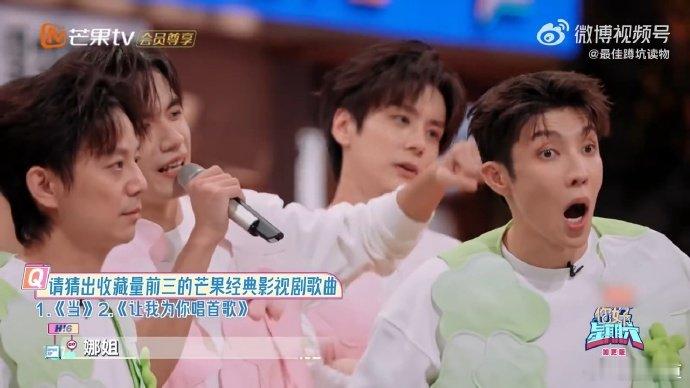 芒剧播放量最高的歌曲是爱的供养   你好星期六  看 你好星期六  聊到歌曲，就